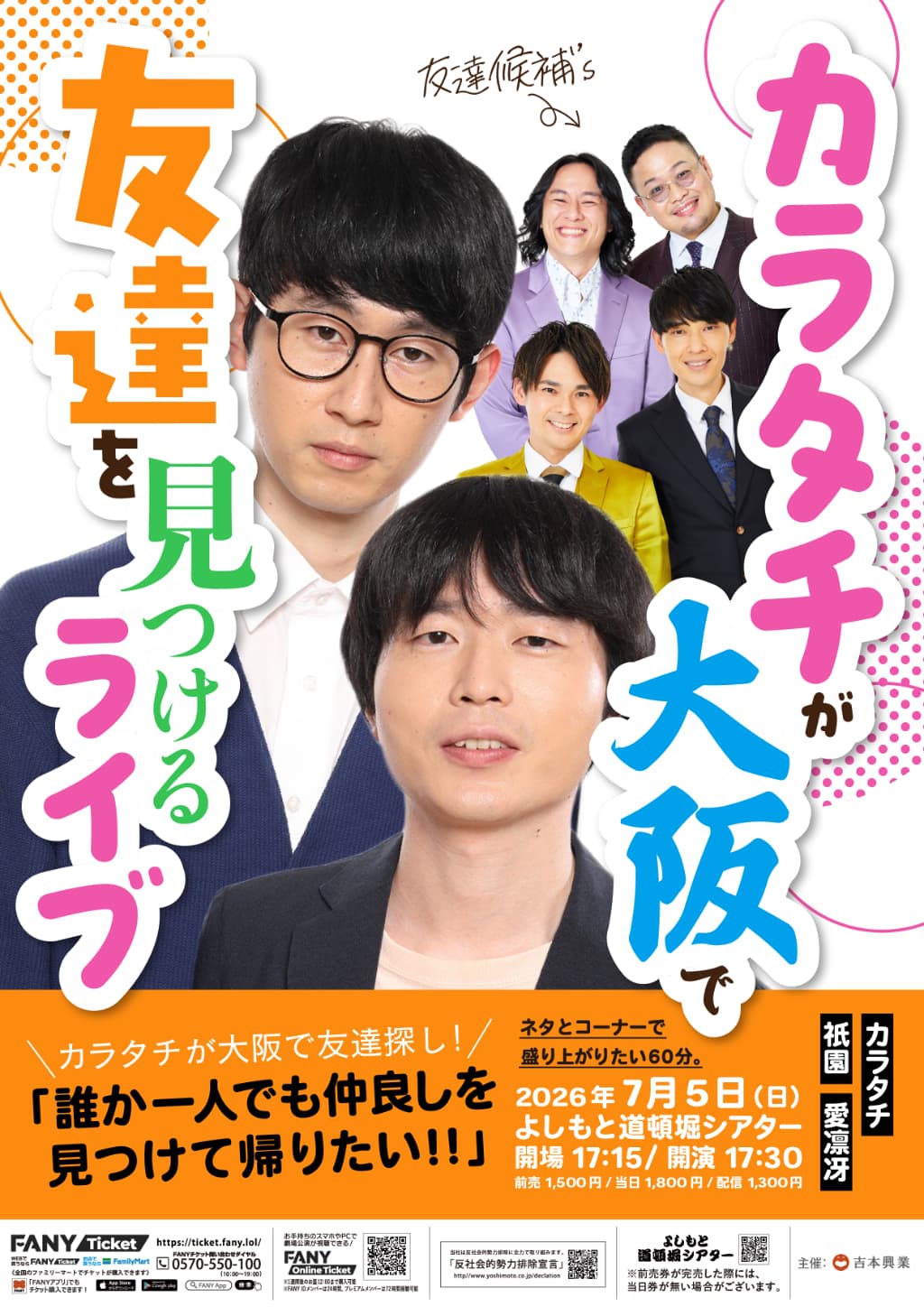 木﨑太郎 プロフィール｜吉本興業株式会社