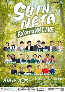 奥野賢一 プロフィール｜吉本興業株式会社