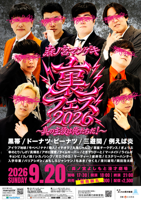奥野賢一 プロフィール｜吉本興業株式会社