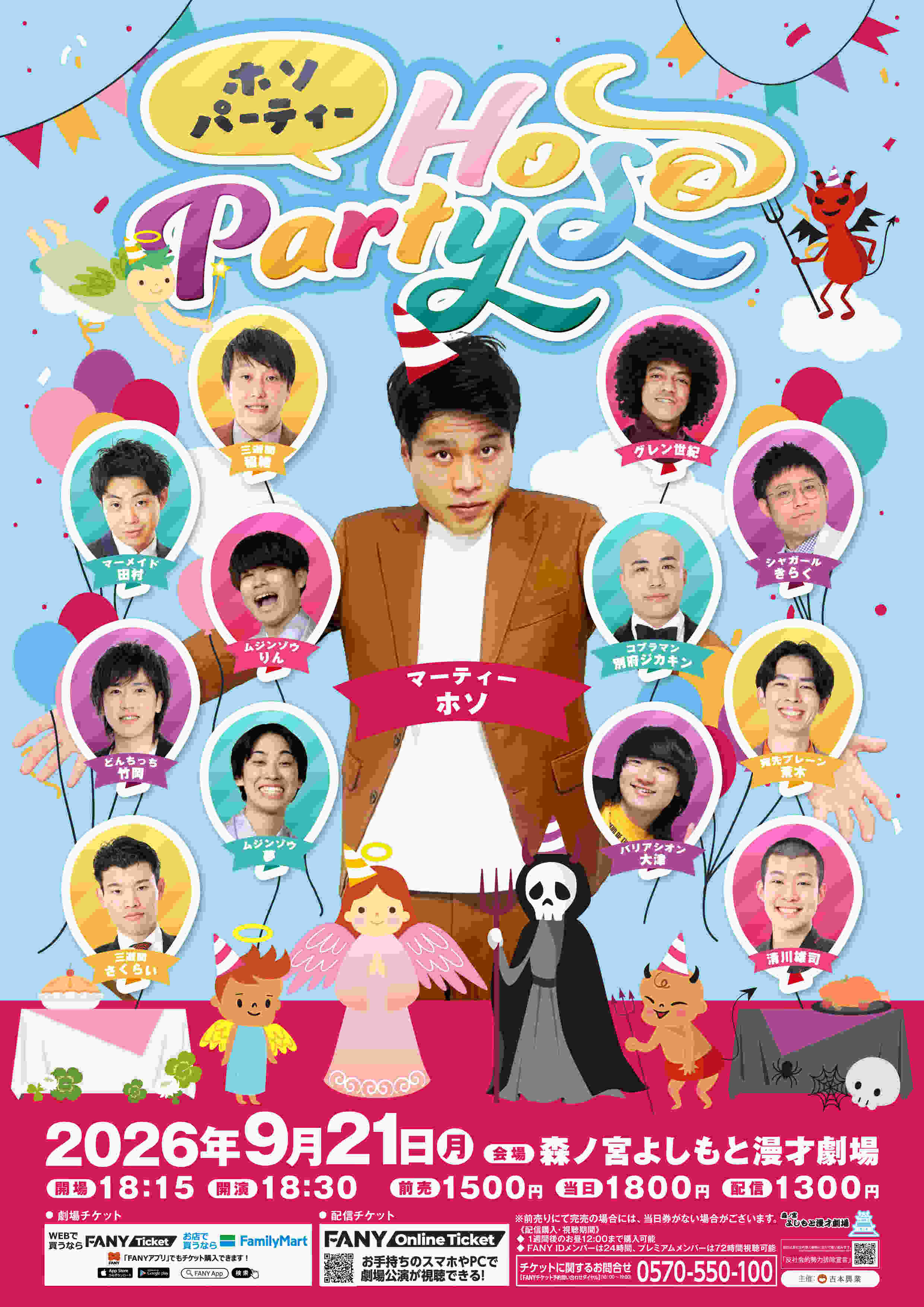 りん プロフィール｜吉本興業株式会社