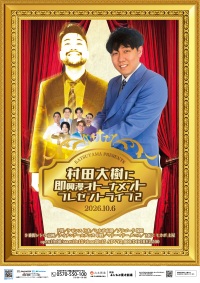 ナイチンゲールダンス プロフィール｜吉本興業株式会社