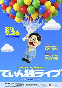 ナイチンゲールダンス プロフィール｜吉本興業株式会社