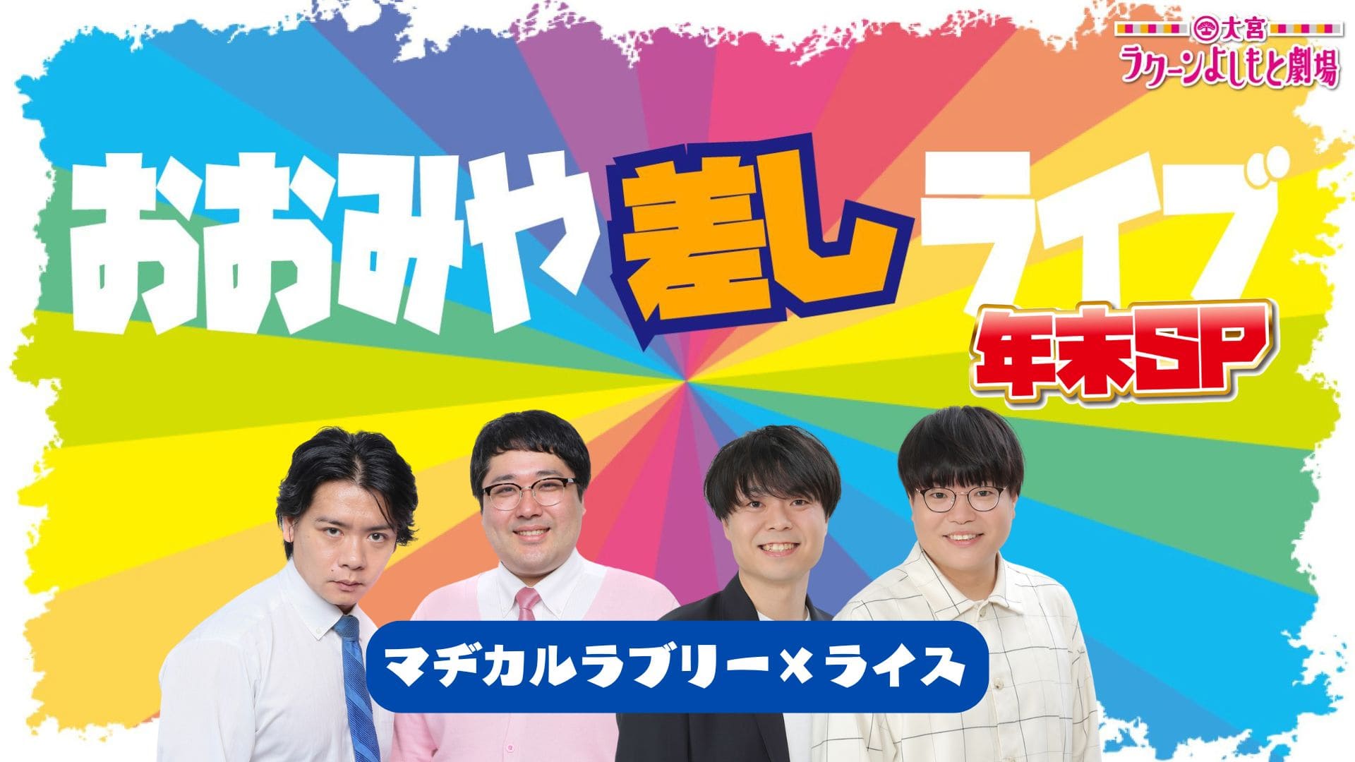 新城響様 確認ページ② 瑞々しい