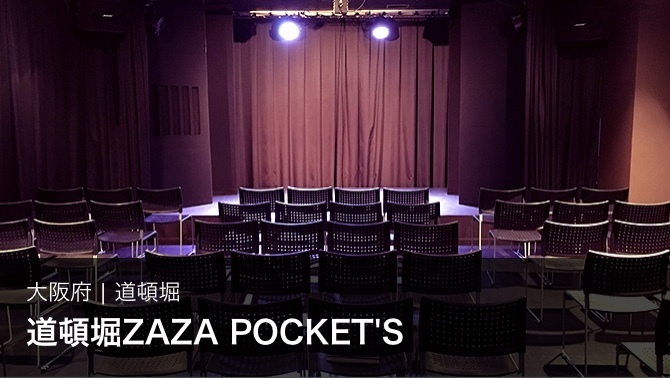 新春!上方落語会